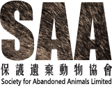 保護遺棄動物協會 Society for Abandoned Animals